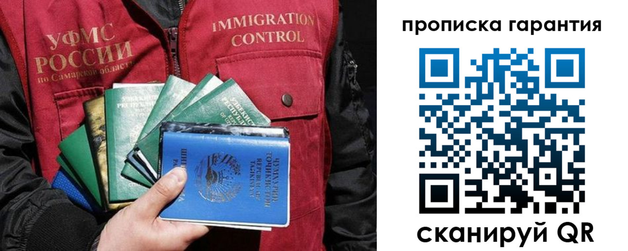 пропишу в квартире в Снежногорске
