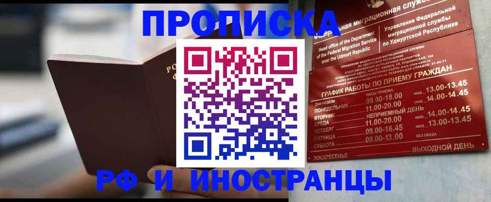 регистрация для дет. сада в Снежногорске